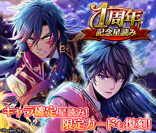 画像ギャラリー No.001のサムネイル画像 / 「RenCa:A/N」，1周年を記念したキャンペーンが開催中。クラウドファンディングは目標金額を達成