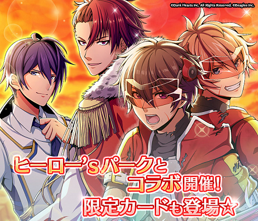 画像ギャラリー No.001のサムネイル画像 / 「RenCa:A/N」，「ヒーロー’sパーク」とのコラボイベントがスタート