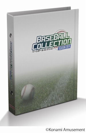 画像ギャラリー No.002のサムネイル画像 / 「BASEBALL COLLECTION SEASON 2019」，オリジナルカードアルバムが当たるキャンペーンを実施