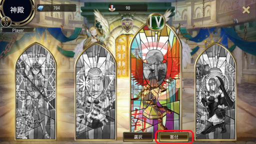 画像ギャラリー No.005のサムネイル画像 / 「インフィニティクロニクル」，開催中の「女神復活イベント」参加者に抽選でモバイルギフトカードが当たるキャンペーン