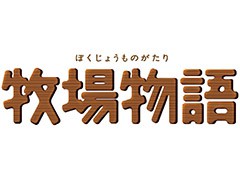 あの「牧場物語」がモバイルゲームに。マーベラスが素材を提供し，テンセントゲームズが開発，配信，運営を担当