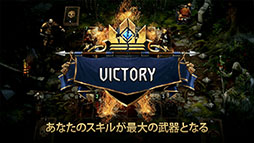 画像ギャラリー No.003のサムネイル画像 / 戦略型カードゲーム「グウェント ウィッチャーカードゲーム」のAndroid版が本日配信開始。リリース記念のプレゼントもあり