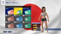 画像ギャラリー No.010のサムネイル画像 / 「東京2020オリンピック The Official Video Game」の体験版が配信開始。遊べる4つの種目とアバターエディットを紹介