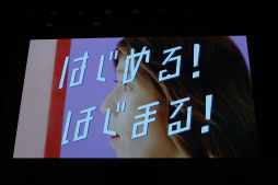 画像ギャラリー No.007のサムネイル画像 / 吉田沙保里さんが里見治紀会長と名勝負を展開！？「東京2020オリンピック The Official Video Game」CM発表会レポート