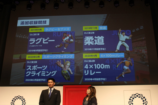 画像ギャラリー No.016のサムネイル画像 / 吉田沙保里さんが里見治紀会長と名勝負を展開！？「東京2020オリンピック The Official Video Game」CM発表会レポート