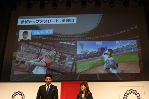画像ギャラリー No.018のサムネイル画像 / 吉田沙保里さんが里見治紀会長と名勝負を展開！？「東京2020オリンピック The Official Video Game」CM発表会レポート