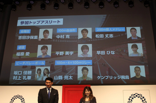 画像ギャラリー No.019のサムネイル画像 / 吉田沙保里さんが里見治紀会長と名勝負を展開！？「東京2020オリンピック The Official Video Game」CM発表会レポート