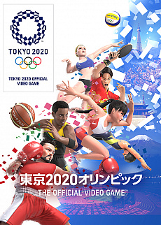 画像ギャラリー No.006のサムネイル画像 / 「東京2020オリンピック The Official Video Game」，「トップアスリートに挑戦！」第2弾が本日開始