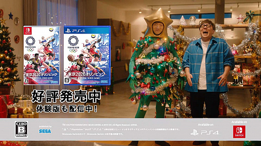 画像ギャラリー No.006のサムネイル画像 / 「東京2020オリンピック The Official Video Game」，HIKAKINさん，SEIKINさん出演の新CM公開