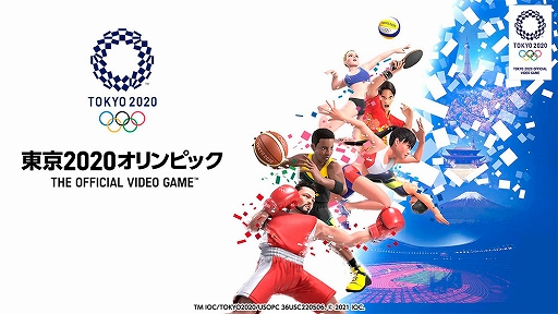 画像ギャラリー No.001のサムネイル画像 / 「東京2020オリンピック The Official Video Game」と「マリオ＆ソニック AT 東京2020オリンピック」のDL版が価格改定