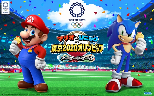 画像ギャラリー No.001のサムネイル画像 / 「マリオ＆ソニック AT 東京オリンピック アーケードゲーム」，7月26日から秋葉原と新宿でロケテストを開催