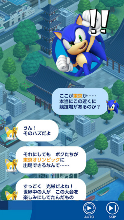 画像ギャラリー No.003のサムネイル画像 / アプリ「ソニック AT 東京2020オリンピック」が5月7日に配信決定。新規採用競技を含む，15種目を収録