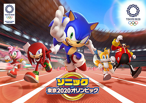画像ギャラリー No.002のサムネイル画像 / 「ソニック AT 東京2020オリンピック」事前登録数200万件を達成