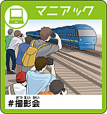 画像ギャラリー No.011のサムネイル画像 / 新元号を冠した「人生ゲーム＋令和版」が2019年6月に発売。戦略性をプラスし，“お金”ではなく“フォロワー”数を競う新シリーズが登場
