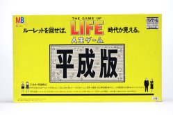 画像ギャラリー No.018のサムネイル画像 / 新元号を冠した「人生ゲーム＋令和版」が2019年6月に発売。戦略性をプラスし，“お金”ではなく“フォロワー”数を競う新シリーズが登場