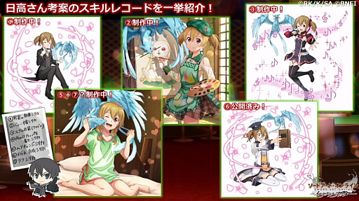 画像ギャラリー No.018のサムネイル画像 / ［TGS 2020］「ソードアート・オンライン」スペシャル生放送レポート。「アリシゼーション・リコリス」の新DLC情報が公開