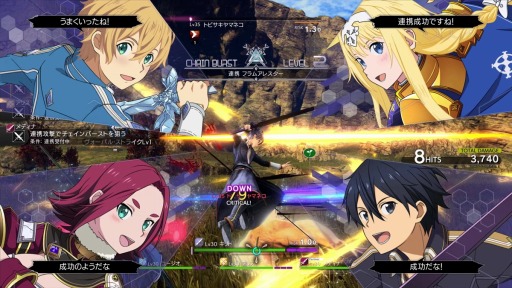 画像ギャラリー No.067のサムネイル画像 / 「SAO Alicization Lycoris」のシナリオはアニメ24話から分岐したオリジナルルート。ベルクーリ，リネル，フィゼルの情報が公開