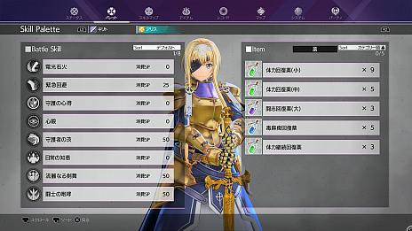 画像ギャラリー No.050のサムネイル画像 / 「SAO Alicization Lycoris」，フィールドワークである「クエスト」「釣り」「料理」や，キャラクターエピソード，スキルなどの情報が公開