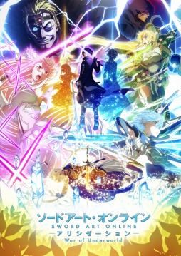 画像ギャラリー No.001のサムネイル画像 / そうだ アニメ，見よう：第110回「ソードアート・オンライン アリシゼーション War of Underworld」の最終章が開幕。黒の剣士の目覚めはいつ？