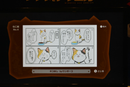 画像ギャラリー No.033のサムネイル画像 / 気軽に遊べるパーティーゲームからじっくり遊べるADVゲームまで。「TOKYO SANDBOX 2019」で気になったSwitch向けタイトルを紹介