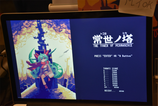 画像ギャラリー No.053のサムネイル画像 / 気軽に遊べるパーティーゲームからじっくり遊べるADVゲームまで。「TOKYO SANDBOX 2019」で気になったSwitch向けタイトルを紹介