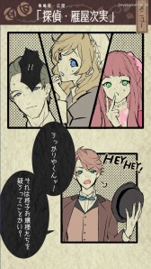 画像ギャラリー No.002のサムネイル画像 / カラメルカラム，推理ゲーム「うっかり探偵の大正事件録（仮）」をTOKYO SANDBOX 2019に出展