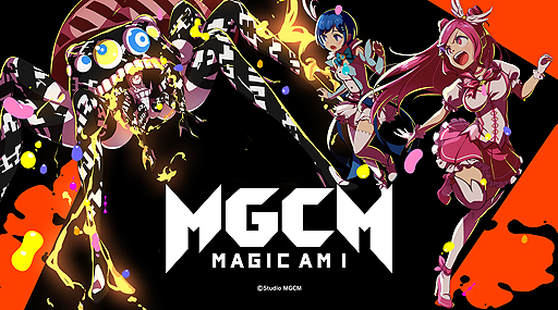 画像ギャラリー No.002のサムネイル画像 / ブラウザ向け魔法少女バトルRPG「マジカミ」は，DMM GAMESで6月26日にリリース