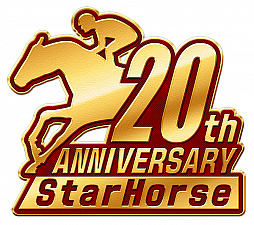 画像ギャラリー No.001のサムネイル画像 / 「StarHorse4」，ログインボーナスなどシリーズ20周年記念のイベントやキャンペーンが開催中