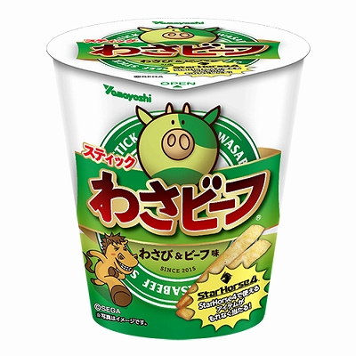 画像ギャラリー No.002のサムネイル画像 / 「StarHorse4」とスナック菓子“わさビーフ”がコラボ。シリアルナンバー付き限定パッケージが11月17日に発売
