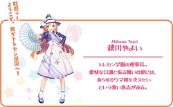 画像ギャラリー No.002のサムネイル画像 / 「StarHorse4」，「ウマ娘」とのコラボ第1弾を開催中