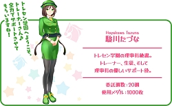 画像ギャラリー No.003のサムネイル画像 / 「StarHorse4」，「ウマ娘」とのコラボ第1弾を開催中