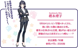 画像ギャラリー No.004のサムネイル画像 / 「StarHorse4」，「ウマ娘」とのコラボ第1弾を開催中