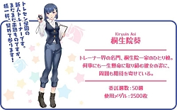 画像ギャラリー No.005のサムネイル画像 / 「StarHorse4」，「ウマ娘」とのコラボ第1弾を開催中