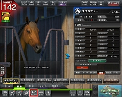 画像ギャラリー No.006のサムネイル画像 / 「StarHorse4」，「ウマ娘」とのコラボ第1弾を開催中