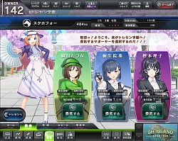 画像ギャラリー No.009のサムネイル画像 / 「StarHorse4」，「ウマ娘」とのコラボ第1弾を開催中