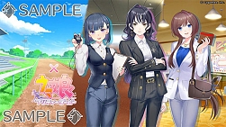 画像ギャラリー No.018のサムネイル画像 / 「StarHorse4」，「ウマ娘」とのコラボ第1弾を開催中