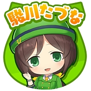 画像ギャラリー No.020のサムネイル画像 / 「StarHorse4」，「ウマ娘」とのコラボ第1弾を開催中