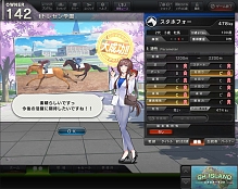 画像ギャラリー No.021のサムネイル画像 / 「StarHorse4」，「ウマ娘」とのコラボ第1弾を開催中