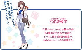 画像ギャラリー No.022のサムネイル画像 / 「StarHorse4」，「ウマ娘」とのコラボ第1弾を開催中
