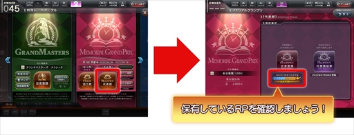 画像ギャラリー No.007のサムネイル画像 / 「StarHorse4」，「ウマ娘 プリティーダービー」のコラボイベント第3弾を開催