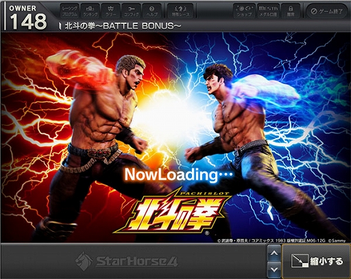 画像ギャラリー No.004のサムネイル画像 / 「StarHorse4」，北斗の拳とのコラボを本日より開催。秘書衣装として，北斗の拳 衣装BOXが登場