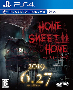 画像ギャラリー No.001のサムネイル画像 / 「Home Sweet Home」,ゲームショップにてロングVer.PVの放送が開始。公式サイトでは青木志貴さんのインタビュー公開