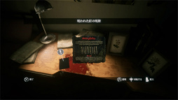 画像ギャラリー No.016のサムネイル画像 / タイからやってきたホラーゲーム「Home Sweet Home」プレイレポート。じわりと汗ばむ不気味さや，迫りくるカッター少女が恐ろしい