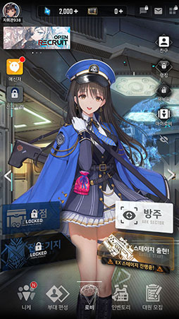 画像ギャラリー No.019のサムネイル画像 / 「NIKKE: Goddess of Victory」の最新映像とイメージが公開に。キャラたちがイラストそのままの頭身でゲーム内に登場し，バトルを展開
