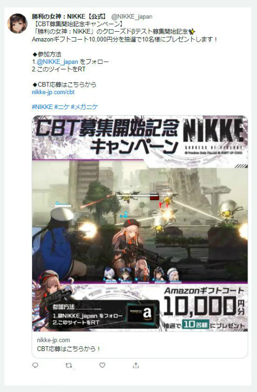 画像ギャラリー No.001のサムネイル画像 / 「勝利の女神：NIKKE」が2022年内に国内配信へ。クリエイターのキム・ヒョンテ氏が手がけるスマホ向け“ガンシューティングRPG”