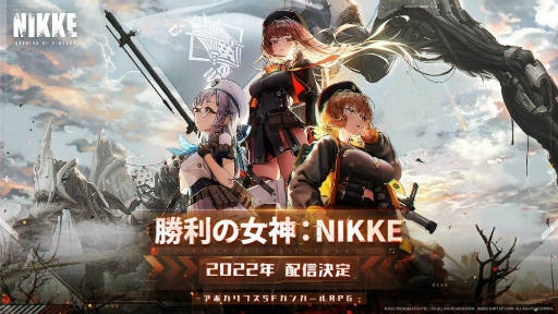 画像ギャラリー No.002のサムネイル画像 / 「勝利の女神：NIKKE」が2022年内に国内配信へ。クリエイターのキム・ヒョンテ氏が手がけるスマホ向け“ガンシューティングRPG”