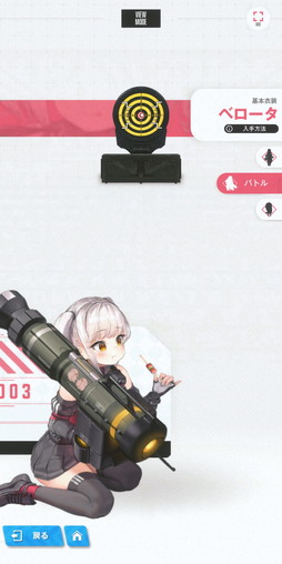 画像ギャラリー No.012のサムネイル画像 / 「勝利の女神：NIKKE」CBTが超セクシー！　マルチプレイの感触もよかった，SF美女＋ポストアポカリプス＋ガンシューの魅力