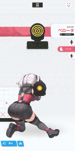 画像ギャラリー No.013のサムネイル画像 / 「勝利の女神：NIKKE」CBTが超セクシー！　マルチプレイの感触もよかった，SF美女＋ポストアポカリプス＋ガンシューの魅力