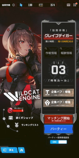 画像ギャラリー No.016のサムネイル画像 / 「勝利の女神：NIKKE」CBTが超セクシー！　マルチプレイの感触もよかった，SF美女＋ポストアポカリプス＋ガンシューの魅力
