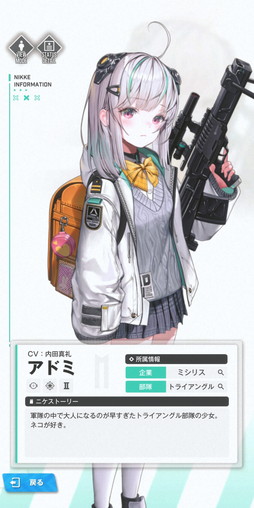 画像ギャラリー No.018のサムネイル画像 / 「勝利の女神：NIKKE」CBTが超セクシー！　マルチプレイの感触もよかった，SF美女＋ポストアポカリプス＋ガンシューの魅力